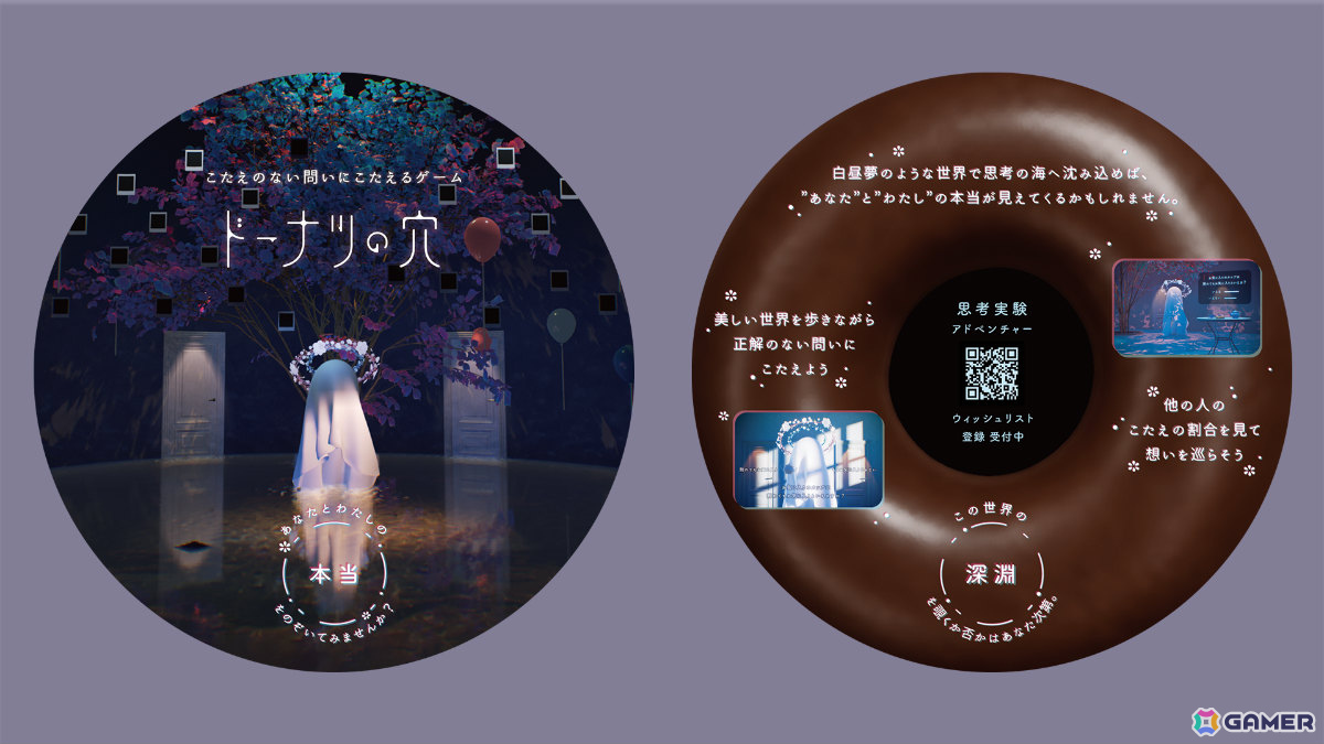 room6がTGS2026に出展!「狐ト蛙ノ旅」最新試遊版や「ドーナツの穴」イベント特別バージョンなどをプレイできるの画像