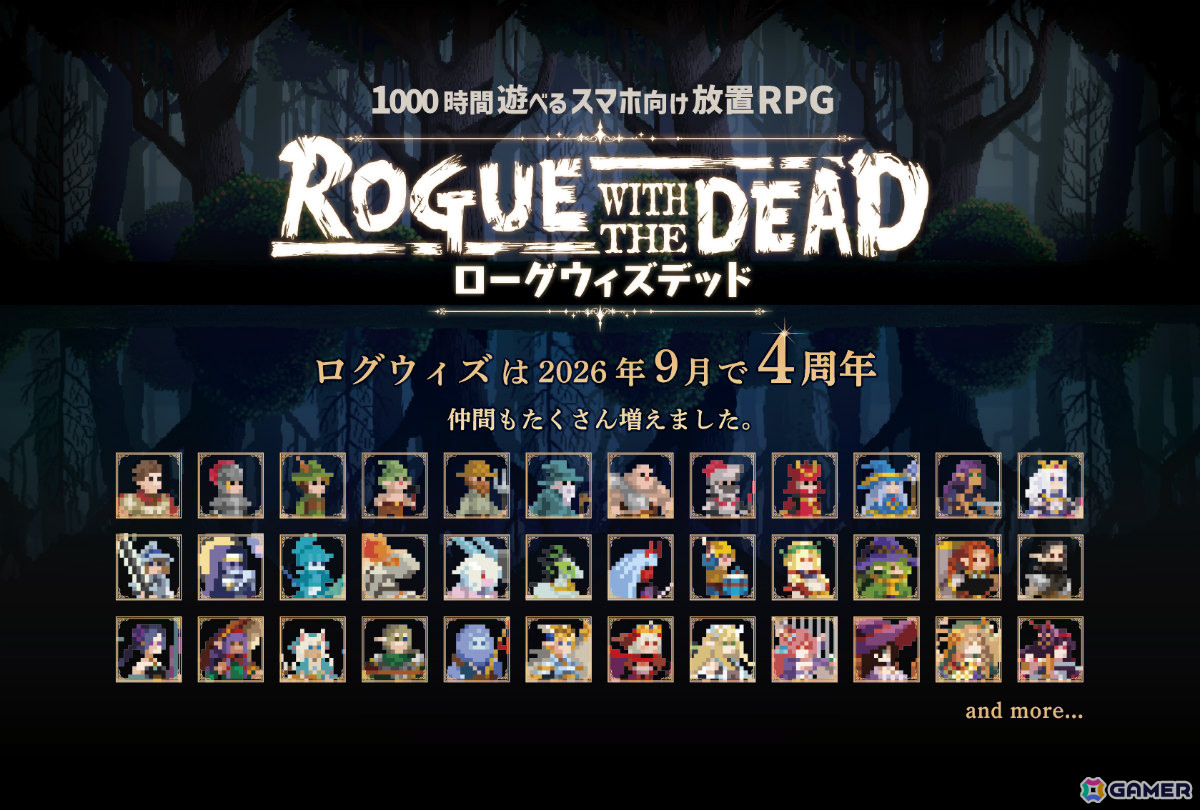 room6がTGS2026に出展!「狐ト蛙ノ旅」最新試遊版や「ドーナツの穴」イベント特別バージョンなどをプレイできるの画像