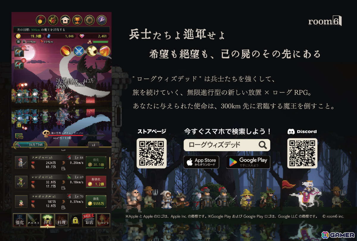 room6がTGS2026に出展!「狐ト蛙ノ旅」最新試遊版や「ドーナツの穴」イベント特別バージョンなどをプレイできるの画像