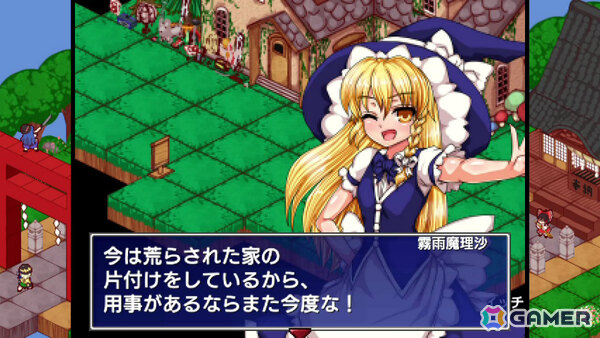 ドット絵×クォータービューで描かれた幻想郷を冒険するRPG「東方少女綺想譚」Switchパッケージ版が10月29日に発売!の画像