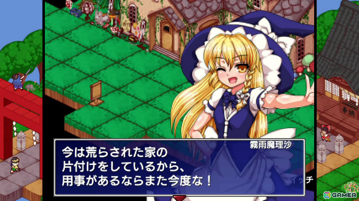 ドット絵×クォータービューで描かれた幻想郷を冒険するRPG「東方少女綺想譚」Switchパッケージ版が10月29日に発売！の画像11