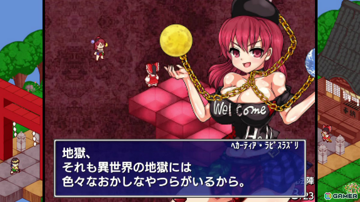 ドット絵×クォータービューで描かれた幻想郷を冒険するRPG「東方少女綺想譚」Switchパッケージ版が10月29日に発売！の画像3
