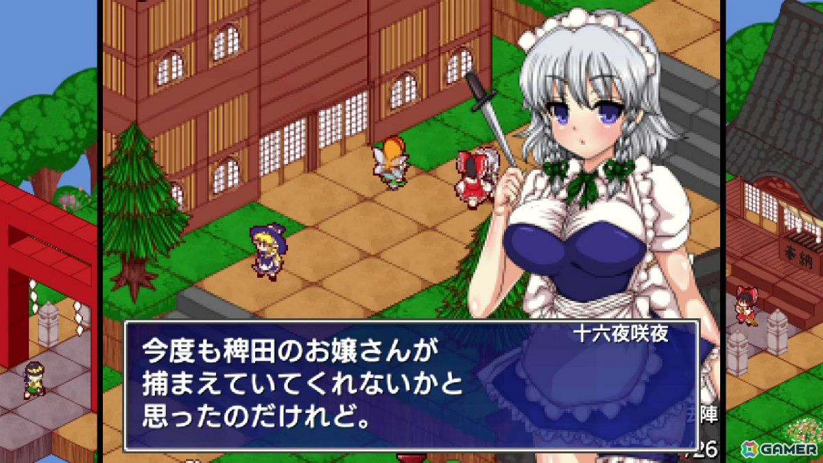 ドット絵×クォータービューで描かれた幻想郷を冒険するRPG「東方少女綺想譚」Switchパッケージ版が10月29日に発売！の画像6