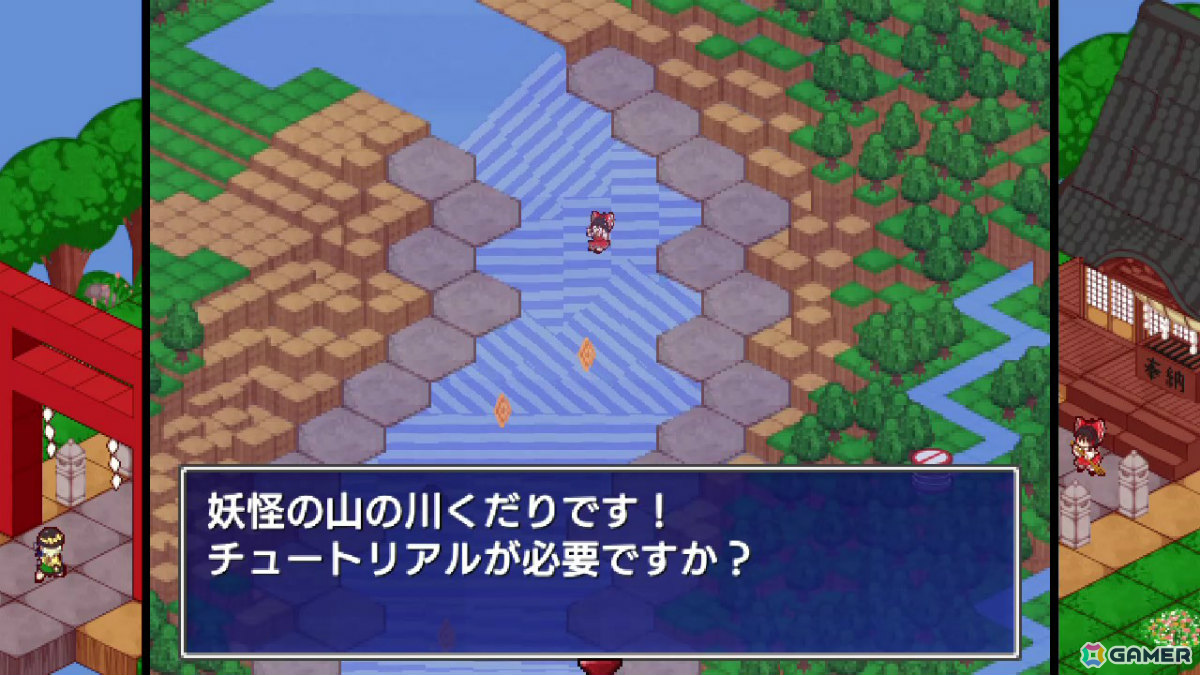 ドット絵×クォータービューで描かれた幻想郷を冒険するRPG「東方少女綺想譚」Switchパッケージ版が10月29日に発売！の画像8
