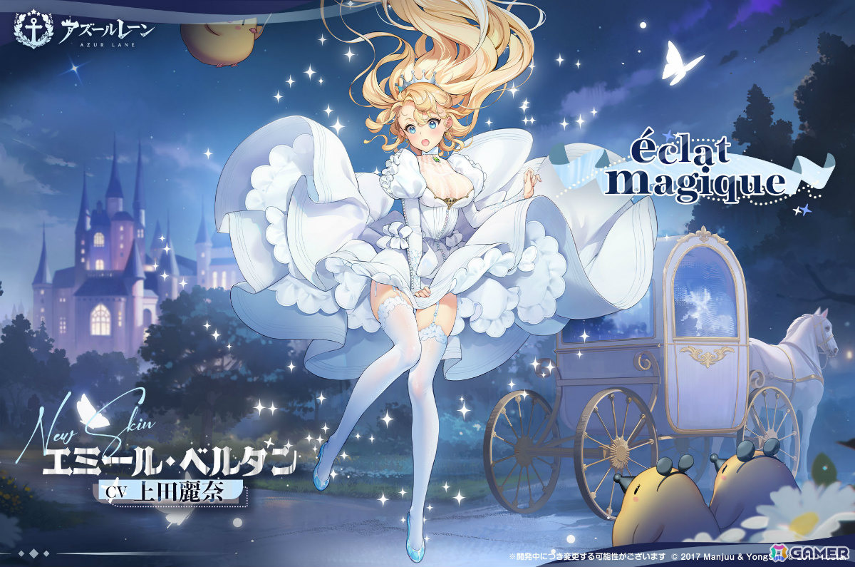 「アズレン」前哨戦イベント「作戦準備 新紀元シティ No.7」が開催!META戦にはサラトガ(META)が登場の画像