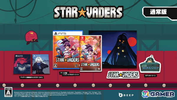 強力なメカを操りエイリアンとの戦いへ挑むデッキ構築型ローグライク「StarVaders」PS5/Switchパッケージ版が12月3日に発売！の画像12