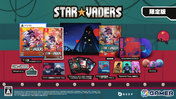 強力なメカを操りエイリアンとの戦いへ挑むデッキ構築型ローグライク「StarVaders」PS5/Switchパッケージ版が12月3日に発売！の画像13