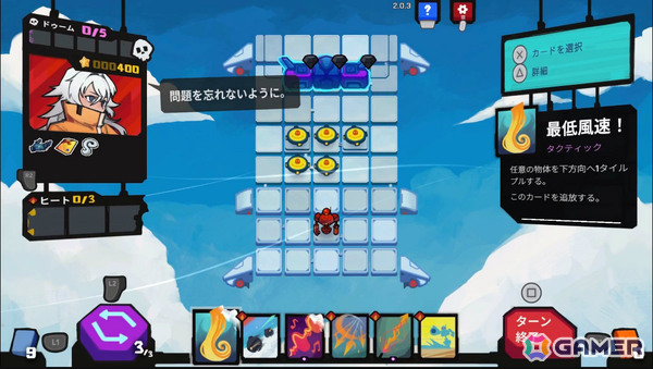 強力なメカを操りエイリアンとの戦いへ挑むデッキ構築型ローグライク「StarVaders」PS5/Switchパッケージ版が12月3日に発売!の画像