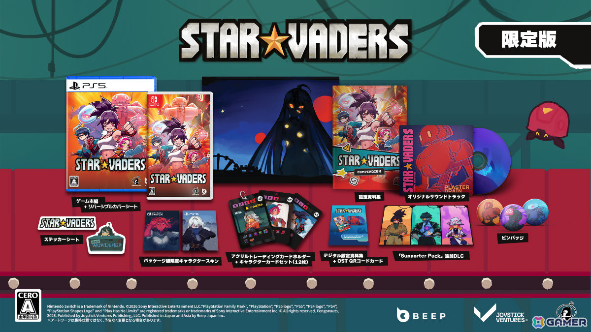 強力なメカを操りエイリアンとの戦いへ挑むデッキ構築型ローグライク「StarVaders」PS5/Switchパッケージ版が12月3日に発売!の画像