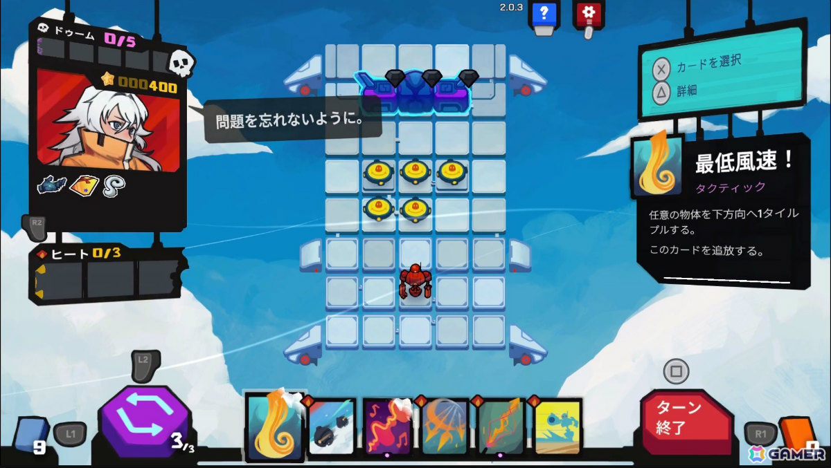 強力なメカを操りエイリアンとの戦いへ挑むデッキ構築型ローグライク「StarVaders」PS5/Switchパッケージ版が12月3日に発売！の画像2