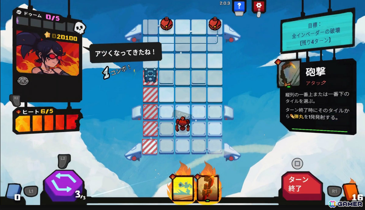 強力なメカを操りエイリアンとの戦いへ挑むデッキ構築型ローグライク「StarVaders」PS5/Switchパッケージ版が12月3日に発売！の画像8