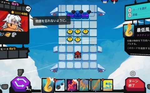 強力なメカを操りエイリアンとの戦いへ挑むデッキ構築型ローグライク「StarVaders」PS5/Switchパッケージ版が12月3日に発売!