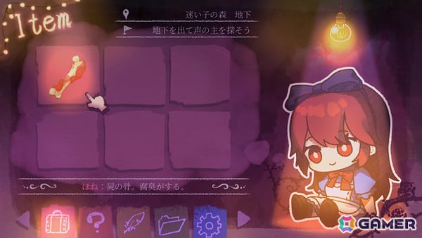 「不思議の国のアリス」をモチーフにした愛らしくも残酷なドット絵ホラーADV「ワンダーランドに帰らないで」体験版が配信!の画像