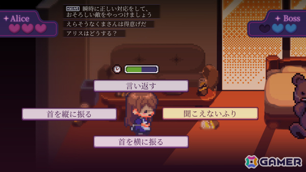 「不思議の国のアリス」をモチーフにした愛らしくも残酷なドット絵ホラーADV「ワンダーランドに帰らないで」体験版が配信!の画像
