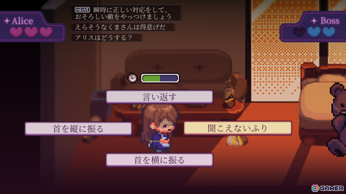 「不思議の国のアリス」をモチーフにした愛らしくも残酷なドット絵ホラーADV「ワンダーランドに帰らないで」体験版が配信！の画像12