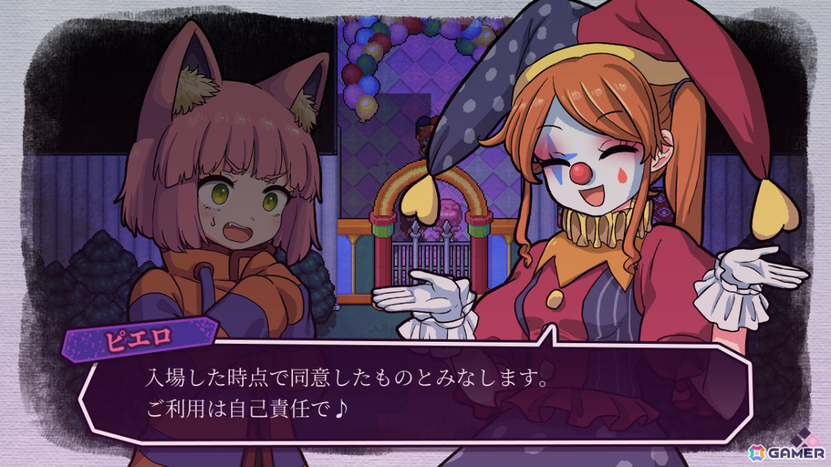 「不思議の国のアリス」をモチーフにした愛らしくも残酷なドット絵ホラーADV「ワンダーランドに帰らないで」体験版が配信！の画像8