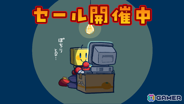 Switch 2版「創造タウンズ島」が半額となるカイロソフトのセールが開催！Switch版「森林キャンプが丘」「開幕!!パドックGP」などは495円（税込）にの画像1