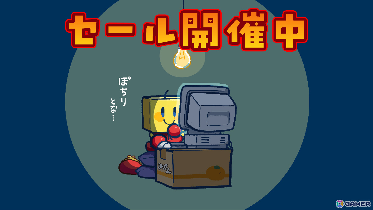 Switch 2版「創造タウンズ島」が半額となるカイロソフトのセールが開催!Switch版「森林キャンプが丘」「開幕!!パドックGP」などは495円(税込)にの画像