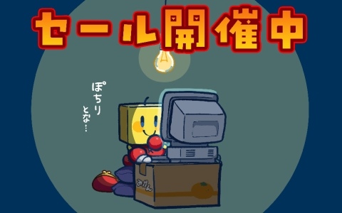 Switch 2版「創造タウンズ島」が半額となるカイロソフトのセールが開催！Switch版「森林キャンプが丘」「開幕!!パドックGP」などは495円（税込）に