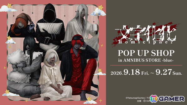 「文字化化」ルームウェアをコンセプトにした原作者描き下ろしグッズが多数登場！ポップアップショップが9月18日よりAMNIBUS STORE -blue-で開催の画像1