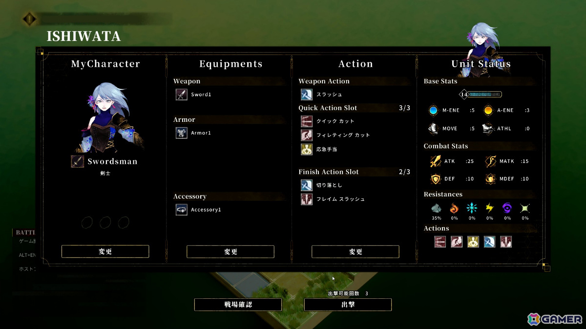 最大6人のオンライン協力型戦術RPG「Tactful Tactics」早期アクセスが2026年秋に開始!全員が同じ作戦フェーズの中で行動を考え決定していくの画像