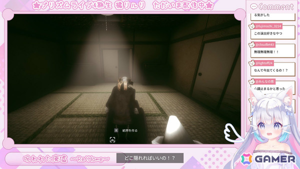 VTuberや“転生”を題材にした一人称ホラーADV「【重大告知】橘リルリ転生いたします！」が9月11日に発売の画像