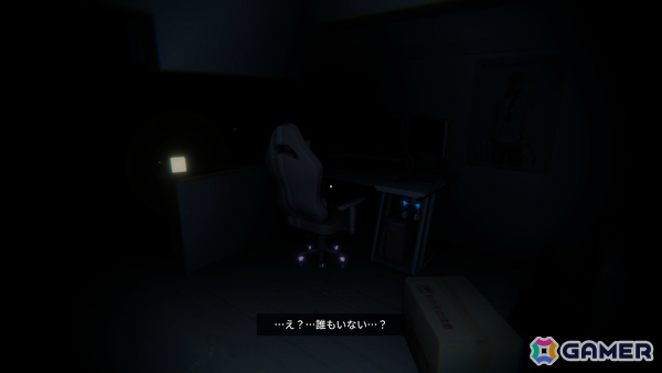 VTuberや“転生”を題材にした一人称ホラーADV「【重大告知】橘リルリ転生いたします！」が9月11日に発売の画像