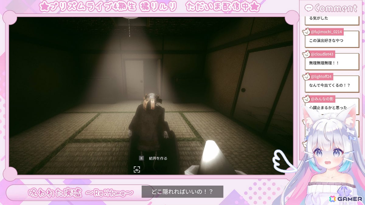 VTuberや“転生”を題材にした一人称ホラーADV「【重大告知】橘リルリ転生いたします！」が9月11日に発売の画像3
