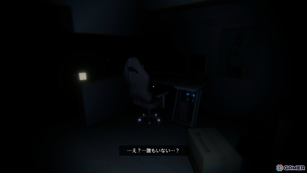 VTuberや“転生”を題材にした一人称ホラーADV「【重大告知】橘リルリ転生いたします！」が9月11日に発売の画像6
