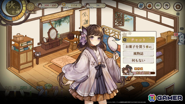 仙侠×娘育成シミュレーションRPG「仙郷愛娘の育て方」体験版が配信！畑仕事、料理、釣り、丹薬錬成など活動の全てが娘の成長の糧となるの画像10
