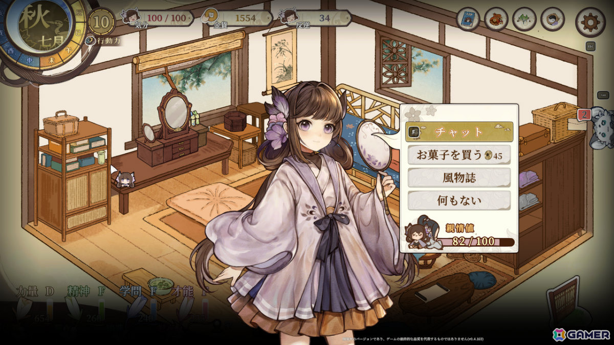 仙侠×娘育成シミュレーションRPG「仙郷愛娘の育て方」体験版が配信!畑仕事、料理、釣り、丹薬錬成など活動の全てが娘の成長の糧となるの画像