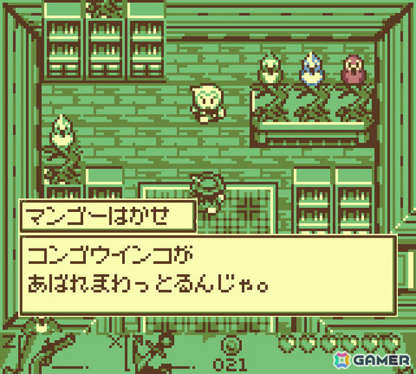 「ゼルダの伝説」ライクなレトロ風アクションADV「Draco and the Seven Scales」が9月19日にリリース!の画像