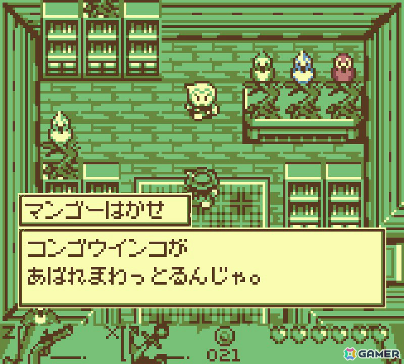 「ゼルダの伝説」ライクなレトロ風アクションADV「Draco and the Seven Scales」が9月19日にリリース！の画像16