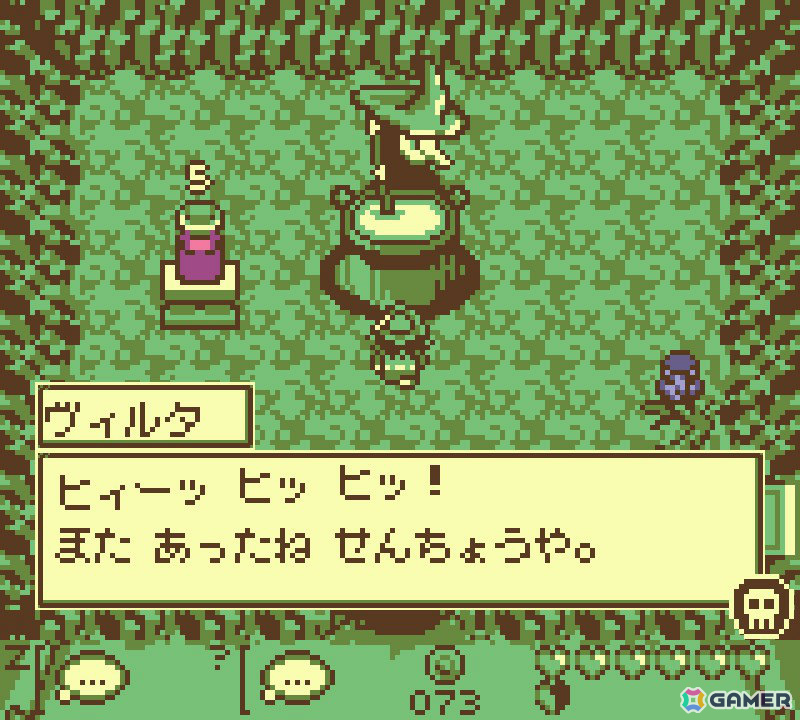 「ゼルダの伝説」ライクなレトロ風アクションADV「Draco and the Seven Scales」が9月19日にリリース！の画像22