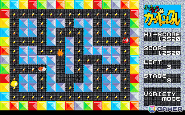 「魔導物語1-2-3(MSX2版)」や「ぷよぷよ」のCS版など14タイトルが最大30%オフ!コンパイル シルバーウィークセール 2026がプロジェクトEGGで開催の画像
