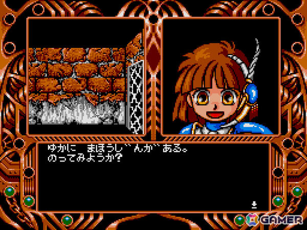 「魔導物語1-2-3(MSX2版)」や「ぷよぷよ」のCS版など14タイトルが最大30%オフ!コンパイル シルバーウィークセール 2026がプロジェクトEGGで開催の画像