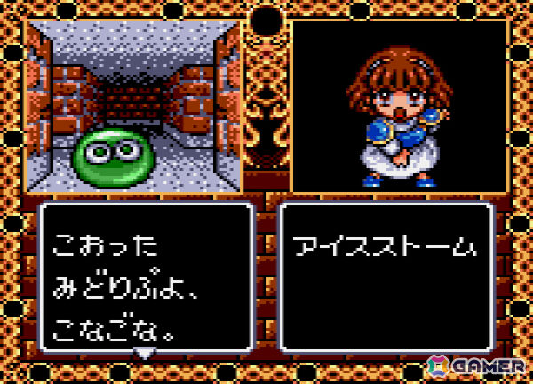 「魔導物語1-2-3(MSX2版)」や「ぷよぷよ」のCS版など14タイトルが最大30%オフ!コンパイル シルバーウィークセール 2026がプロジェクトEGGで開催の画像