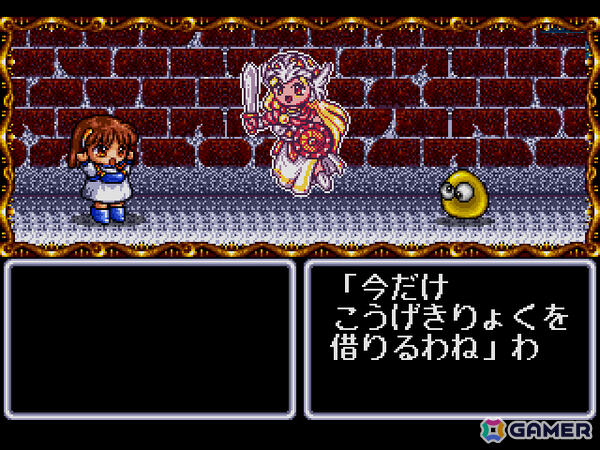 「魔導物語1-2-3(MSX2版)」や「ぷよぷよ」のCS版など14タイトルが最大30%オフ!コンパイル シルバーウィークセール 2026がプロジェクトEGGで開催の画像