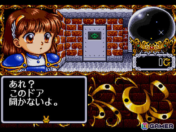「魔導物語1-2-3(MSX2版)」や「ぷよぷよ」のCS版など14タイトルが最大30%オフ!コンパイル シルバーウィークセール 2026がプロジェクトEGGで開催の画像