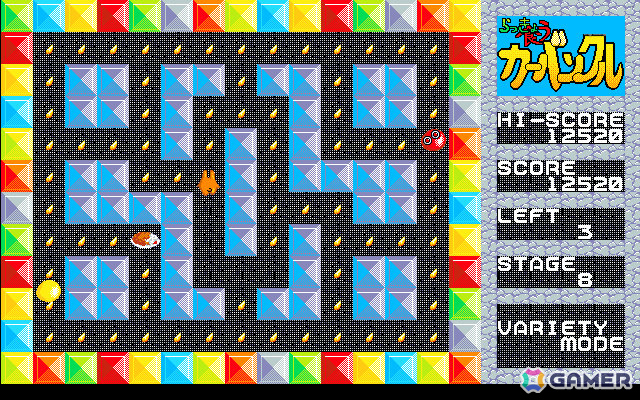 「魔導物語1-2-3（MSX2版）」や「ぷよぷよ」のCS版など14タイトルが最大30％オフ！コンパイル シルバーウィークセール 2026がプロジェクトEGGで開催の画像11