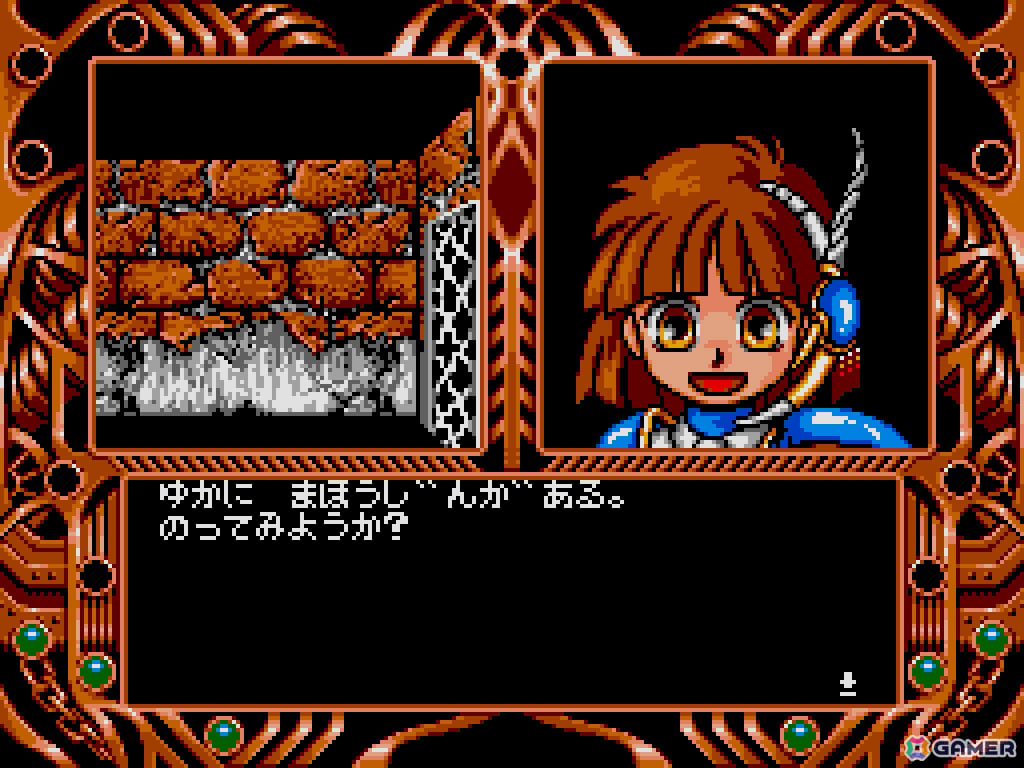 「魔導物語1-2-3（MSX2版）」や「ぷよぷよ」のCS版など14タイトルが最大30％オフ！コンパイル シルバーウィークセール 2026がプロジェクトEGGで開催の画像2