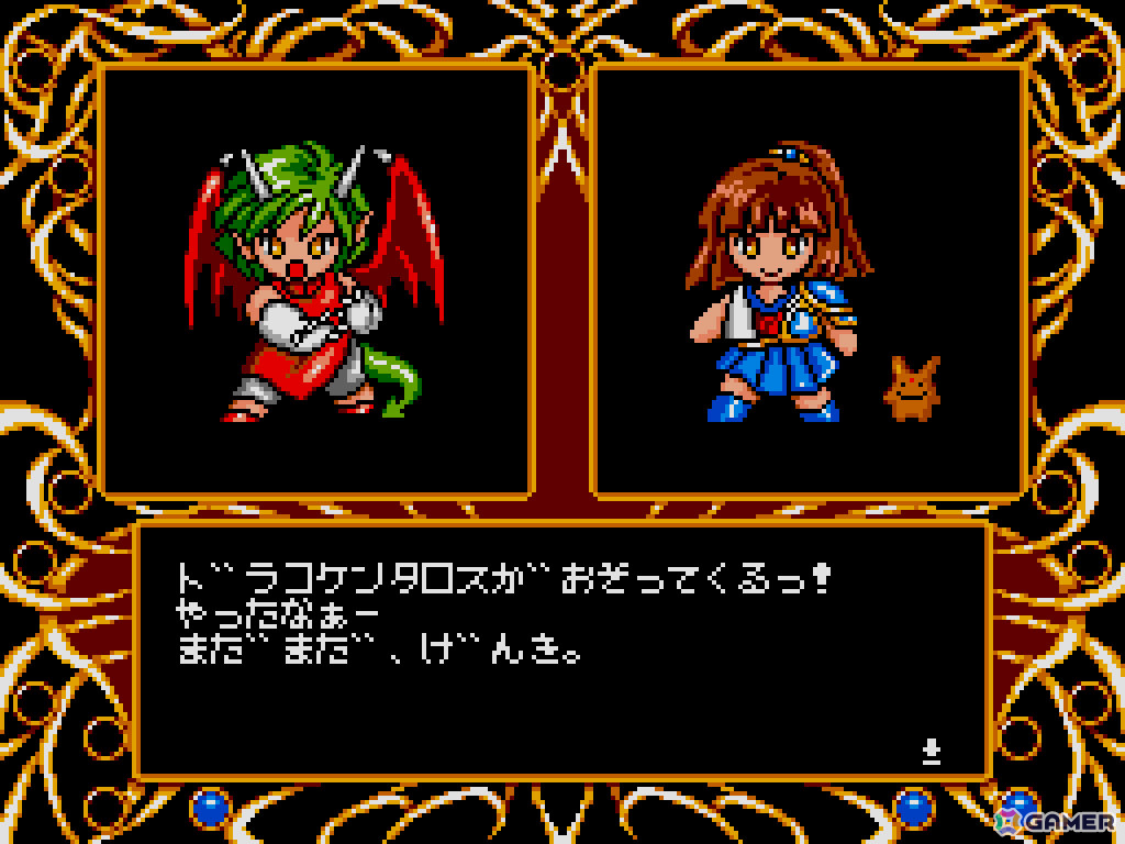 「魔導物語1-2-3（MSX2版）」や「ぷよぷよ」のCS版など14タイトルが最大30％オフ！コンパイル シルバーウィークセール 2026がプロジェクトEGGで開催の画像3