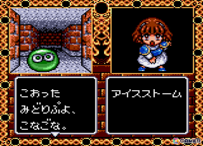 「魔導物語1-2-3（MSX2版）」や「ぷよぷよ」のCS版など14タイトルが最大30％オフ！コンパイル シルバーウィークセール 2026がプロジェクトEGGで開催の画像4