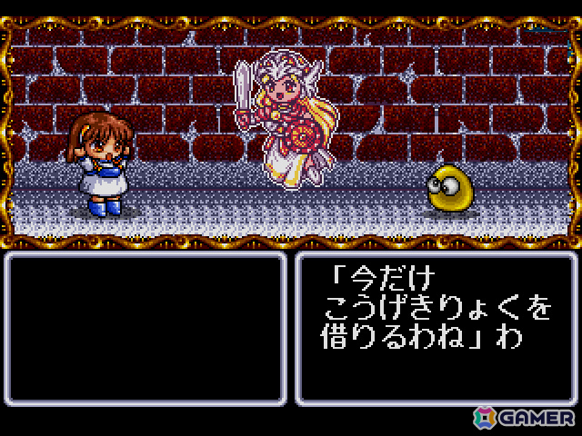 「魔導物語1-2-3（MSX2版）」や「ぷよぷよ」のCS版など14タイトルが最大30％オフ！コンパイル シルバーウィークセール 2026がプロジェクトEGGで開催の画像6