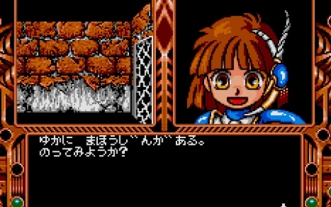「魔導物語1-2-3（MSX2版）」や「ぷよぷよ」のCS版など14タイトルが最大30％オフ！コンパイル シルバーウィークセール 2026がプロジェクトEGGで開催
