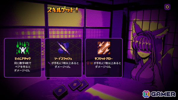 夢の中でケモ耳少女と命がけのトランプゲームを繰り返すラブコメ×因習村ホラーローグライト「因習村ときめきトランプゲーム」Steamページが公開！の画像