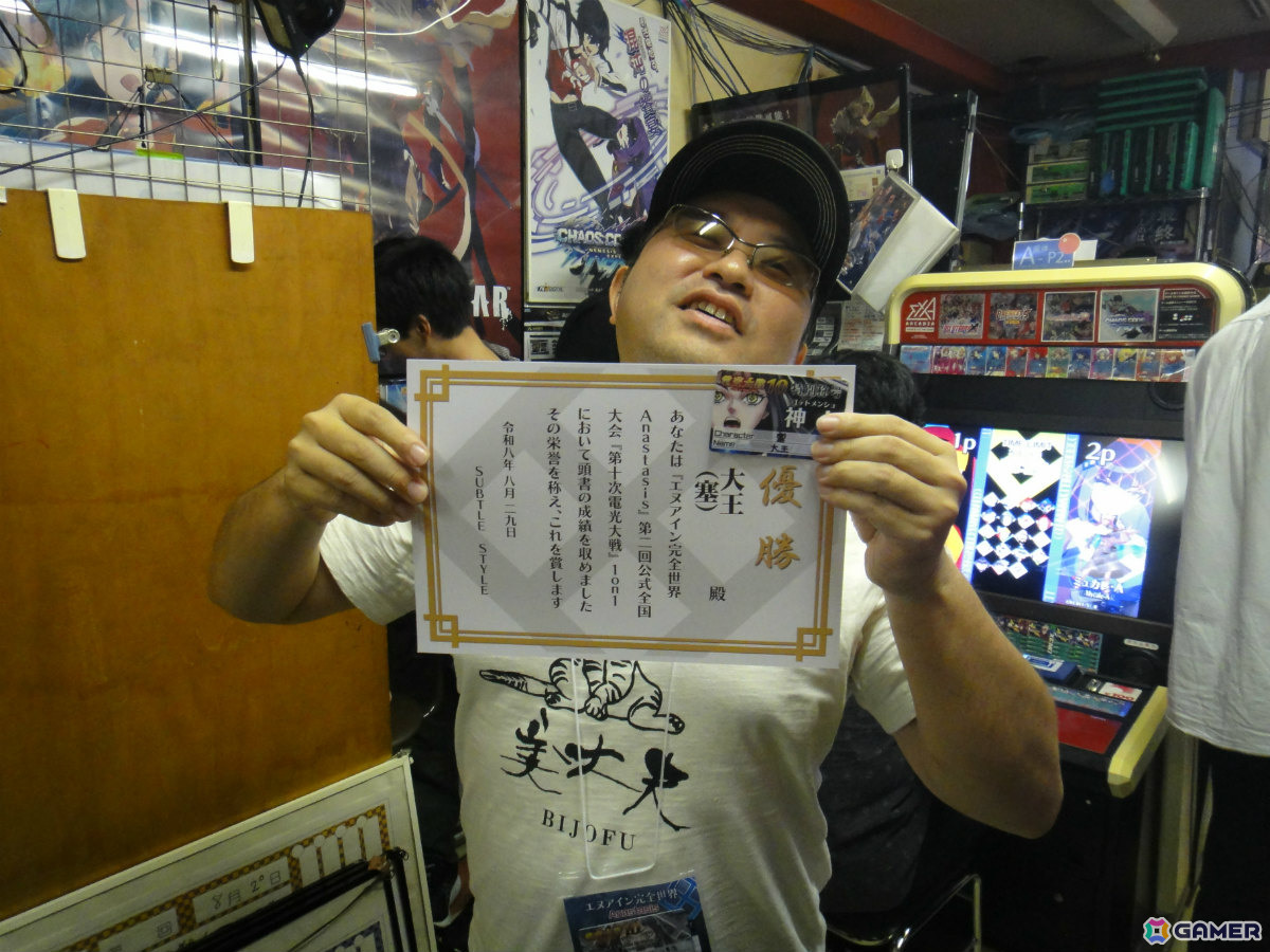 1on1優勝 大王選手