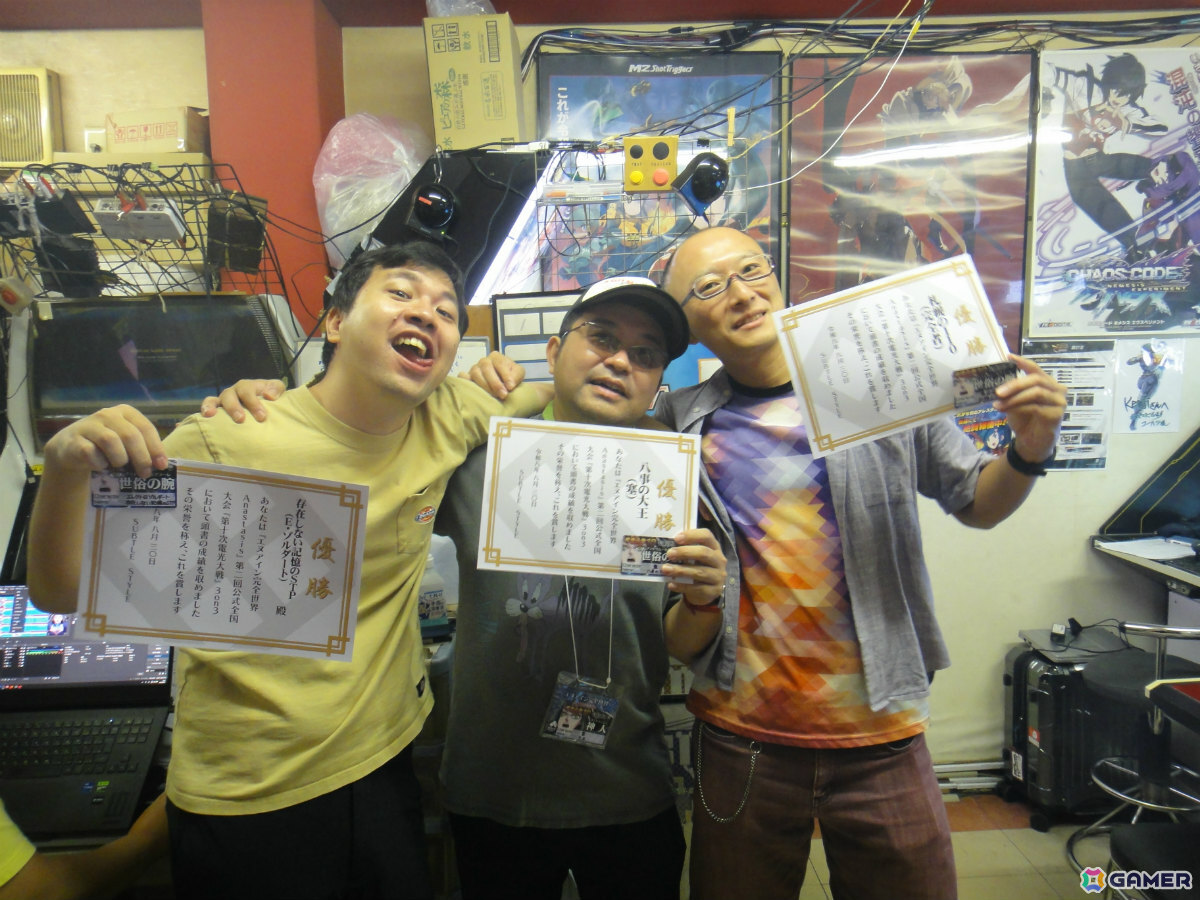 3on3優勝 チーム「俺達も切符持ち!?」