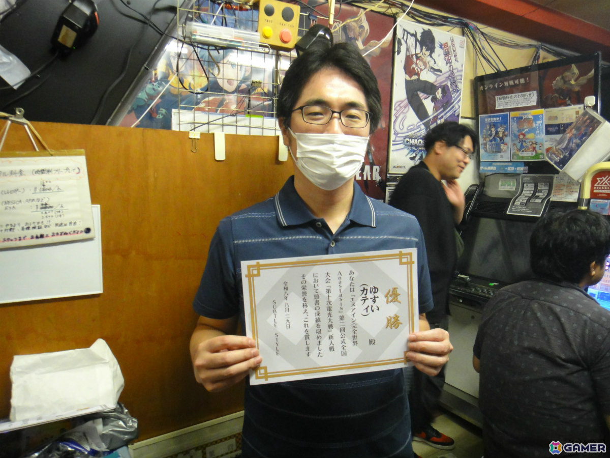 新人戦優勝 ゆすい選手