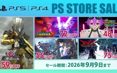 「デジボク地球防衛軍2」が72%オフ、「ゼンシンマシンガール」DXエディションが48%オフ!D3PのセールがPS Storeで開催